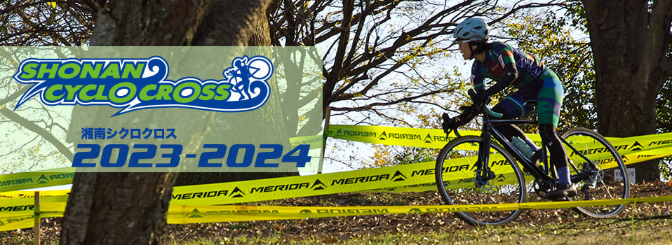 Shonan Cyclo Cross 湘南シクロクロス 2021-2022